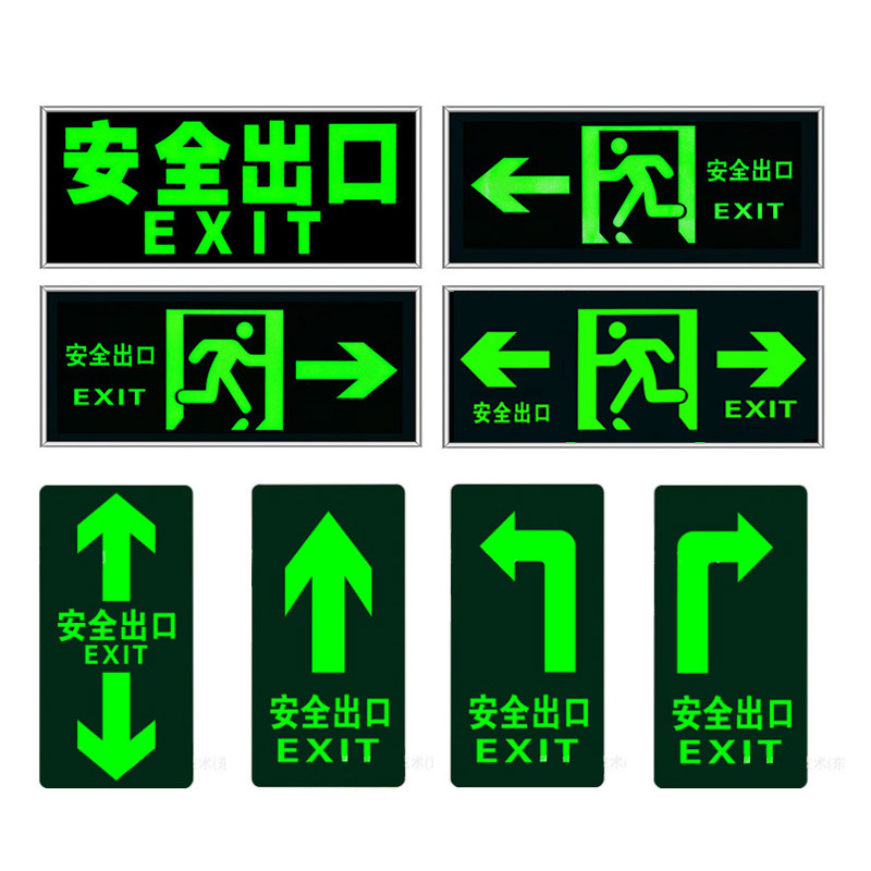 Luminous Safety Exit Signage D - Emergency Exit Sign 리뷰 및 가격