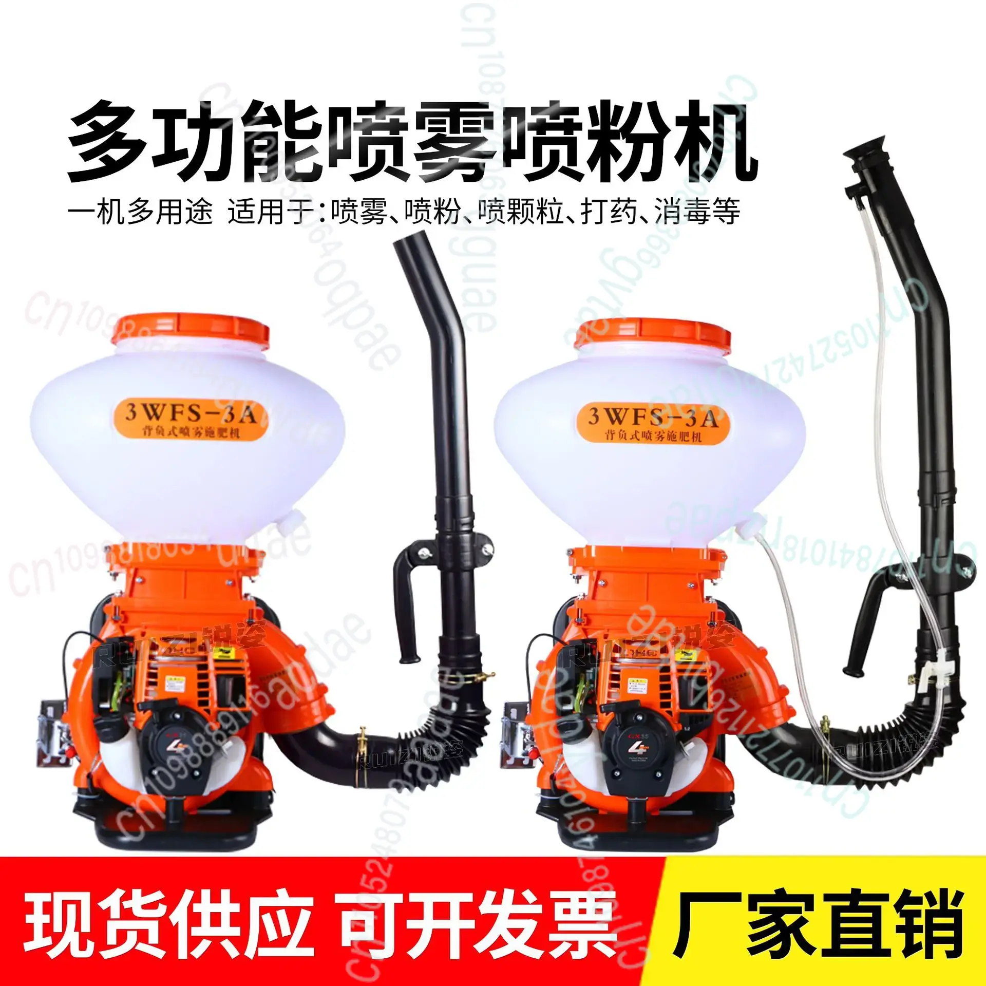 Four Stroke  Sprayer Powder Ma - Flood Barrier Bag 리뷰 및 가격