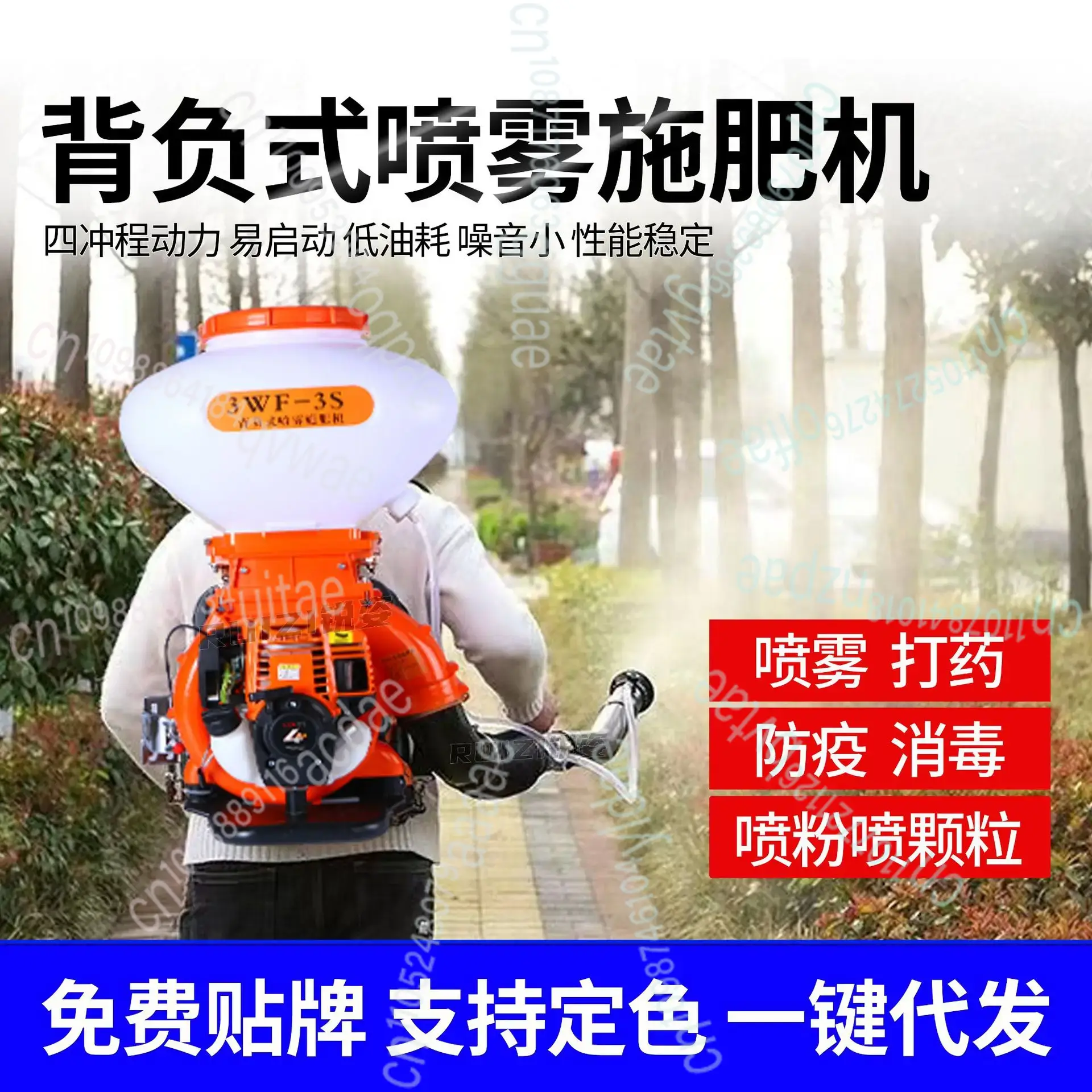 Four Stroke  Sprayer Powder Ma - Flood Barrier Bag 리뷰 및 가격