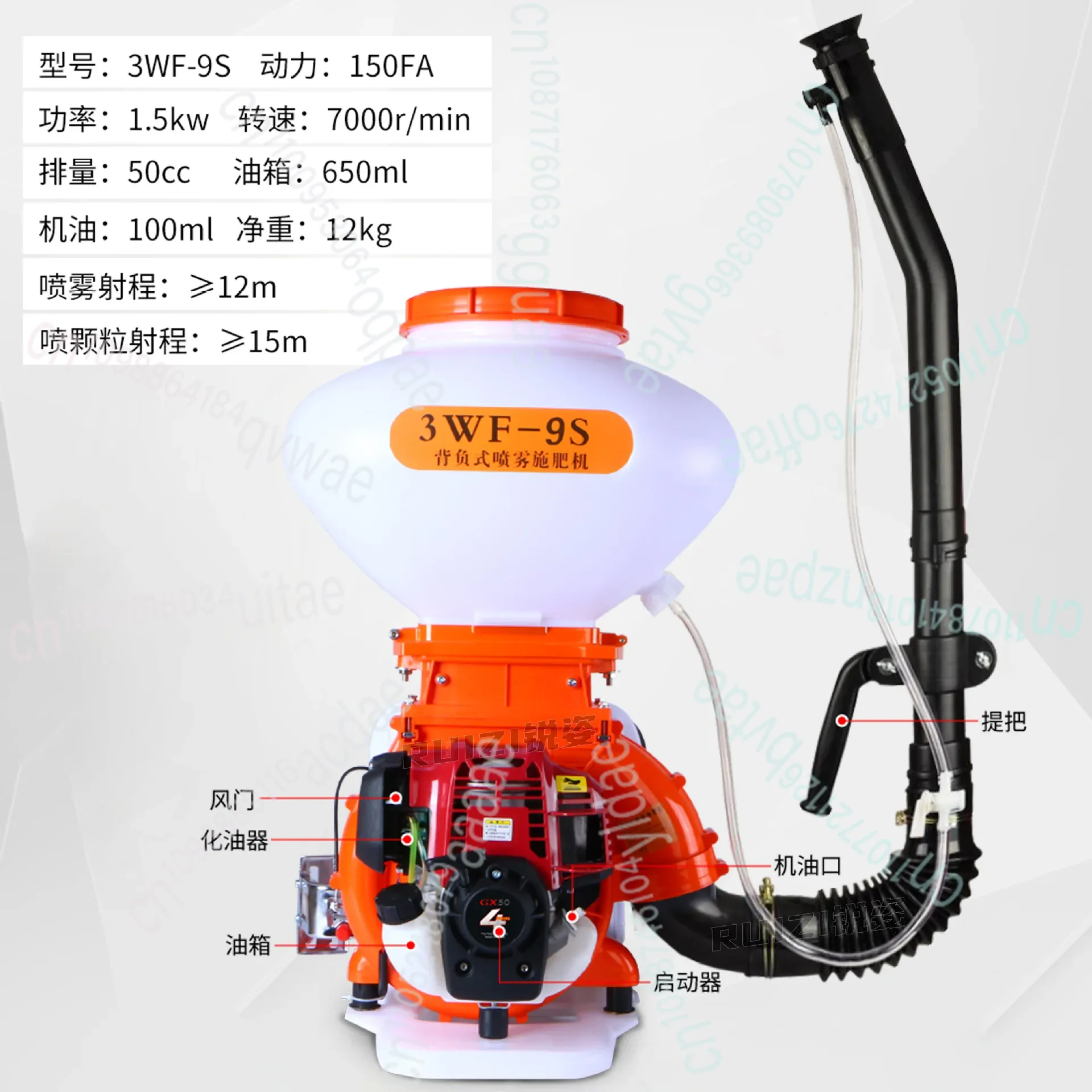 Four Stroke  Sprayer Powder Ma - Flood Barrier Bag 리뷰 및 가격
