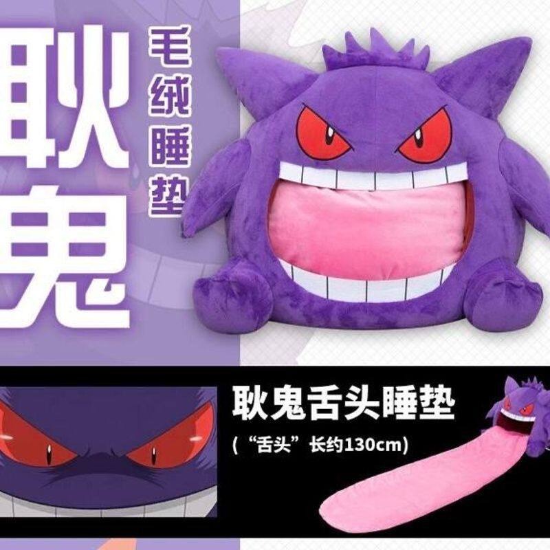 45cm Pokemon Gengar  Anime Plu - Fire Blanket Kitchen 리뷰 및 가격